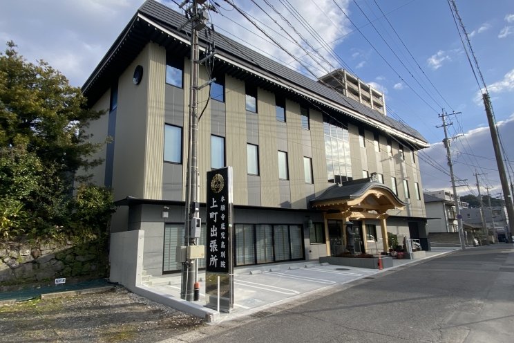 🏯 본원사 가고시마 별원 (혼간지 가고시마 베쓰인) 이미지 1